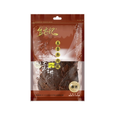 《金安記》五香牛肉乾(230g)