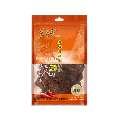 《金安記》四川麻辣牛肉乾(230g)